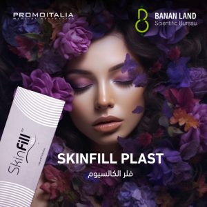 SKINFILL PLAST - Image 1